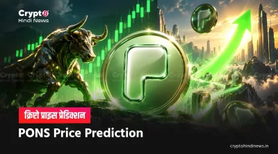 PONS Price Prediction pons token $1 target