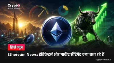 Ethereum News