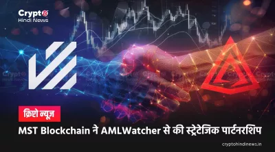 AMLWatcher 
