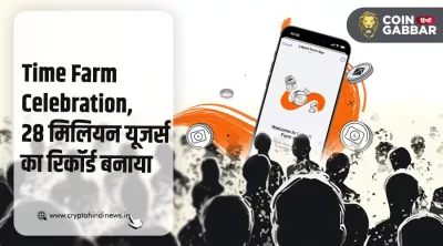 Time Farm Celebration, Listing Date अब सिर्फ एक महीने दूर