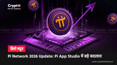 Pi News Today