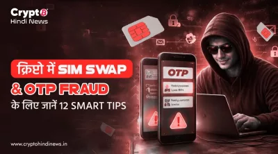 SIM Swap Fraud के चरणों और बचाव के उपायों का चार्ट