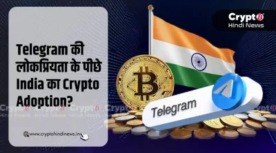 Telegram की लोकप्रियता के पीछे India का Crypto Adoption