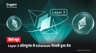 Ethereum News