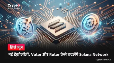 Solana News