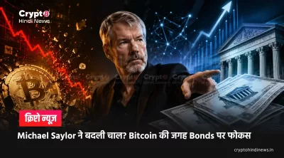 MicroStrategy Bitcoin Strategy
