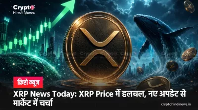 XRP News Today