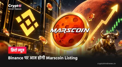 Marscoin Price Prediction after Binance Listing