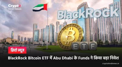 Bitcoin News