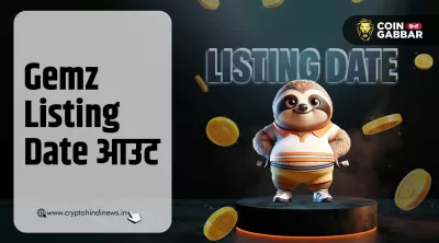 Gemz Listing Date 