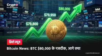 bitcoin news, bitcoin price today 