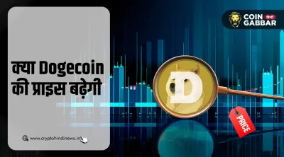 Dogecoin की गति: Catalysts, आधार-रेखा और परिदृश्य-विधि