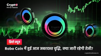 Robo Coin