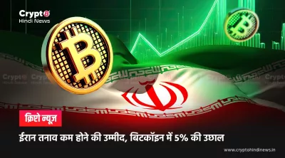 Bitcoin Jumps on Trump Move
