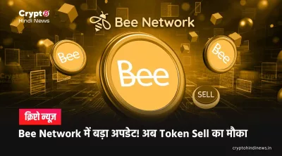 Bee Network Token Sell Update 