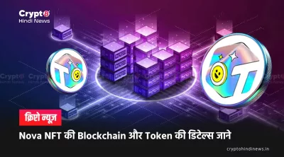 Blockchain Launch Claim जाँच के चार सबूतों का चेकलिस्ट चार्ट
