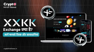 what is xxkk exchange