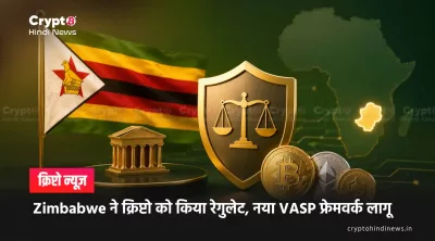 Zimbabwe Crypto Regulation