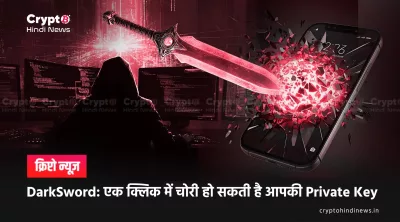 darksword malware can theft your data be aware 