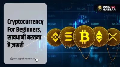 Crypto शुरुआत: पहले 30 दिन की सुरक्षा Checklist