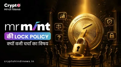 Mr Mint Crypto Project