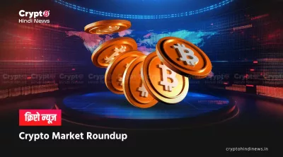 24 Hour's Crypto News: