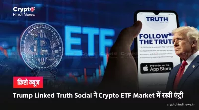 Truth Social News