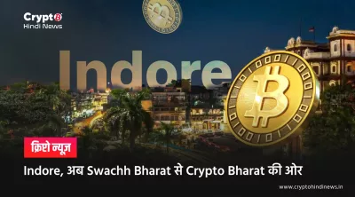 Indore