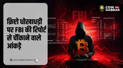 क्रिप्टो