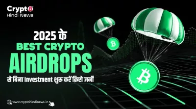 Crypto Airdrops