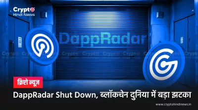 DappRadar Shut Down