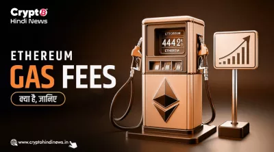 Ethereum Gas Fees