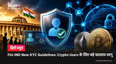 FIU-IND New KYC Guidelines 