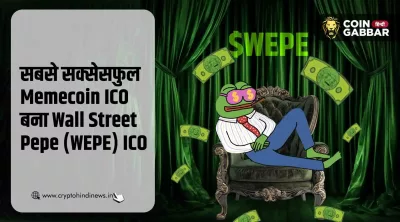 Wall Street Pepe (WEPE) ICO बना सबसे सक्सेसफुल Memecoin ICO