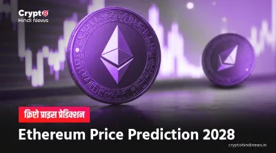 Ethereum Price Prediction 2028