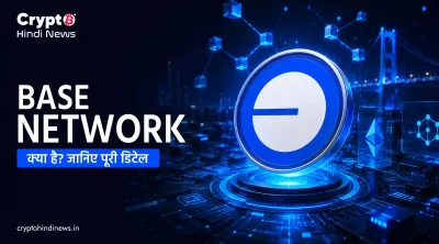 Base Network