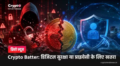 Crypto Batter 