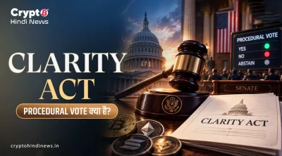 CLARITY Act Procedural Vote
