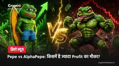 AlphaPepe vs PEPE