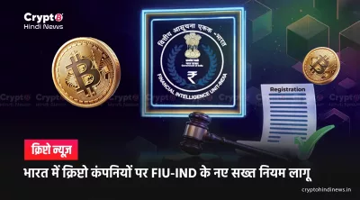 Crypto regulation
