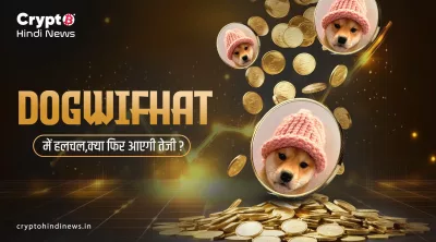 Dogwifhat