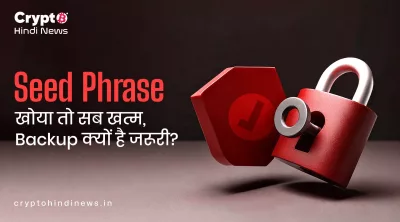 Seed Phrase Security