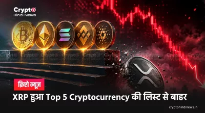 ripple xrp news today