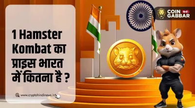 Crypto का INR भाव: Conversion, Spread और असली लागत