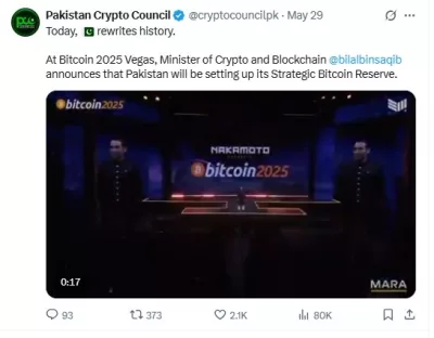 पाकिस्तान बनाएगा National Bitcoin Reserve