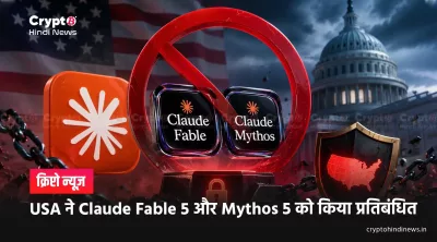 usa-claude-fable-mythos-5-anthropic-ai-export-restrictions