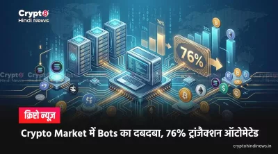 Blockchain News