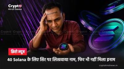 viral indian man solana news