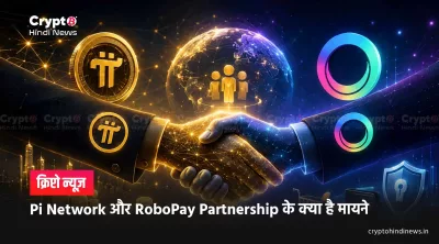 Pi Network News