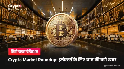 Crypto Market Update